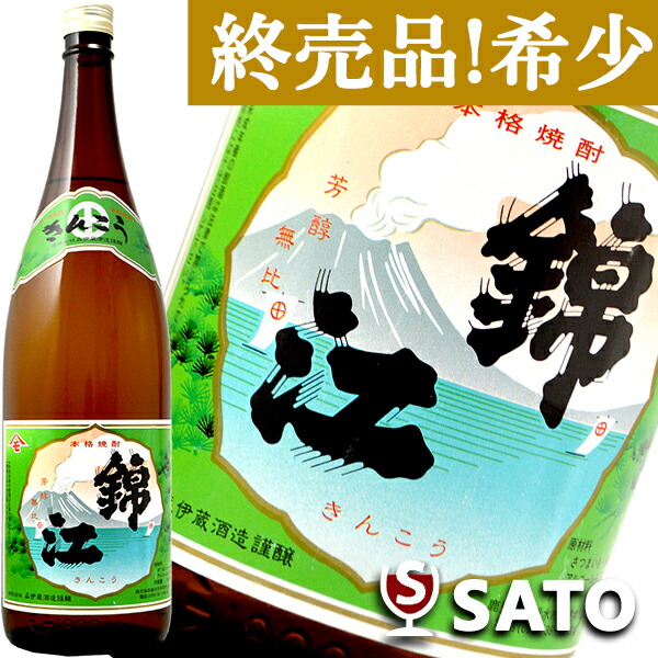 楽天市場】東京都在住限定【幻の超レア焼酎】 森伊蔵 「錦江