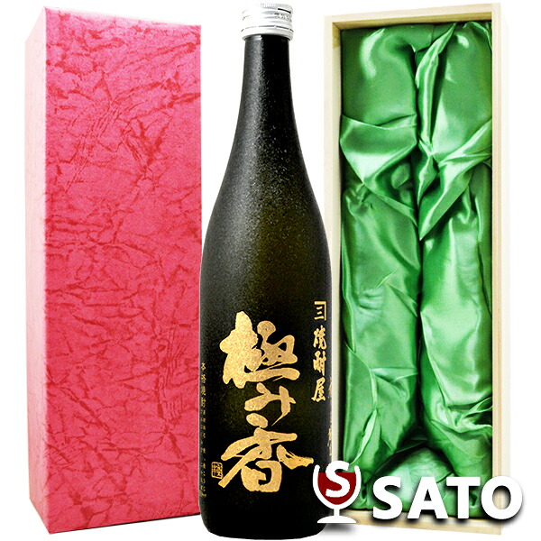 兼八　極み香　25度　720ml　木箱入り　終売品　希少　【通常便　送料無料】四ツ谷酒造