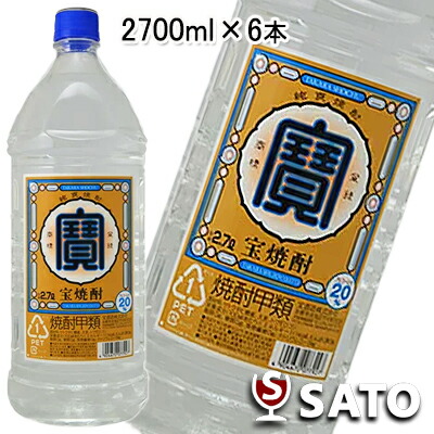 誕生日プレゼント 宝焼酎 甲類 度 2700ml 1ケース 6本入 ラベルデザインが順次変更となります 酒のさとう New限定品 Www Purpleforparents Us