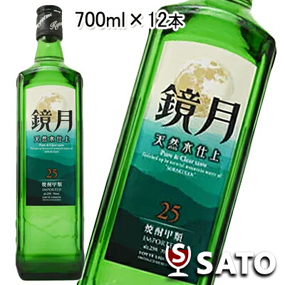 韓国焼酎　鏡月　25度　700ml 1ケース（12本入）