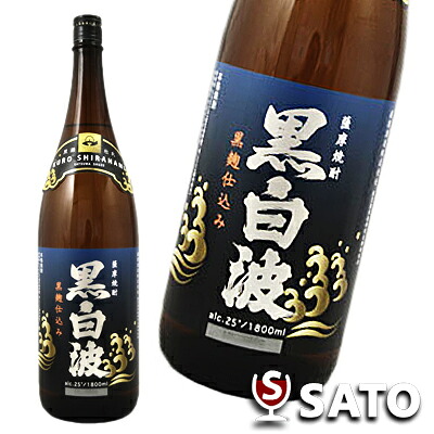 さつま白波 黒麹仕込み [芋] 25度 1800ml瓶 1ケース（1800ml×6本入）