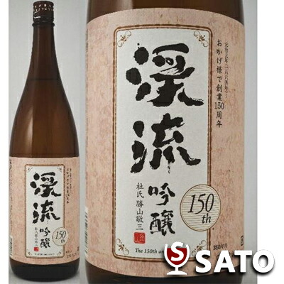 楽天市場】魔王 （芋） 25度 1800ml【製造2025年8月以降】 : 酒のさとう