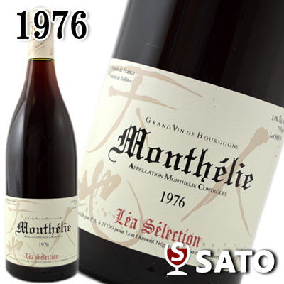 *ルー・デュモン　レア　セレクション　モンテリー・ルージュ　ルージュ　[1976] 赤　750ml【澱あり】 【クール便】