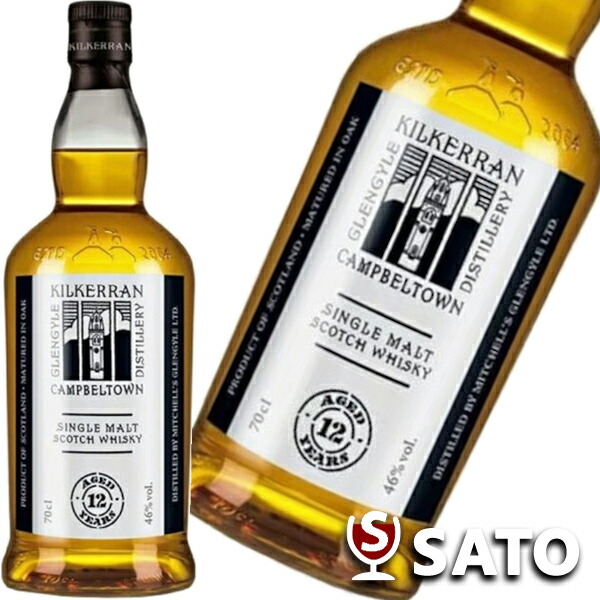 Kilkerranシングルモルトスコッチウイスキー 12年 & 8年 2本セット キルケラン 12年 グレンガイル蒸留所の通信販売 スコッチ