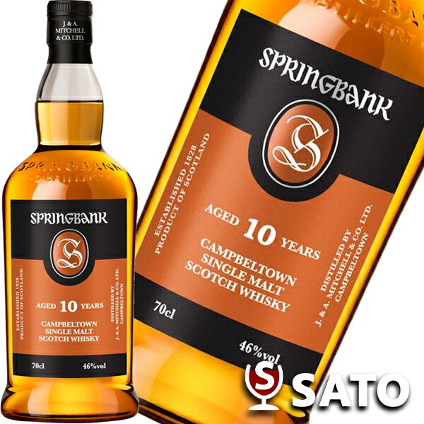 楽天市場】スプリングバンク 12年 カスクストレングス 700ml 57.1度