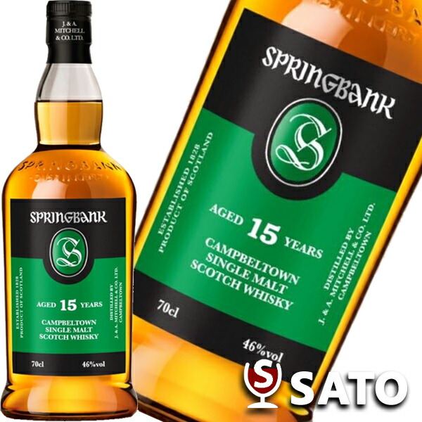 楽天市場】スプリングバンク ローカルバーレイ 16年 700ml 54.3度 正規