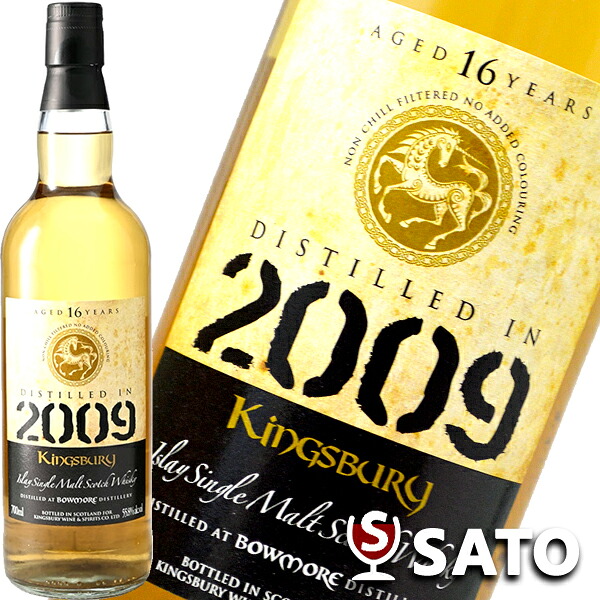 ボウモア　2009　16年　55.8％　700ml　キングスバリー　カスクストレングス　ゴールド　シングルモルトスコッチウイスキー