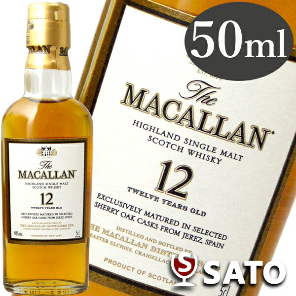 楽天市場】【レトロ】マッカラン ディスティラーズチョイス 40度 700ml