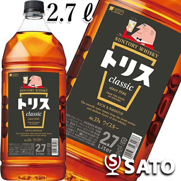 アンクルトリス　楊枝入れ　蒸留所限定　サントリー100周年限定ピンズ付き 楽天市場】【アンクルトリス楊枝入れ付】トリス クラシック