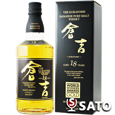 楽天市場】クーリー20年 2001 49.6度 700ml （専用BOX入） 桃園結義