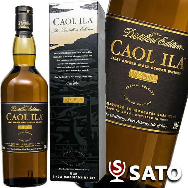 楽天市場】カリラ ディスティラーズ エディション 2010/2022 700ml 43