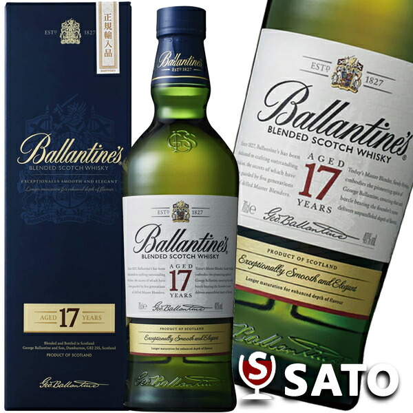 楽天市場】【箱入】バランタイン[17]年 スキャパ エディション