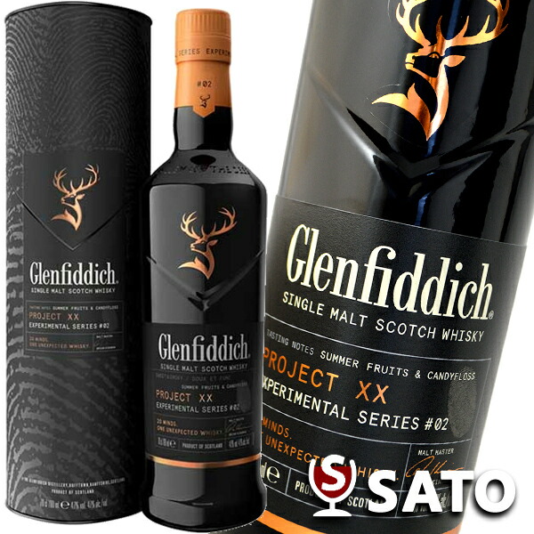 楽天市場】グレンフィディック プロジェクトXX 700ml 47度 エクスペリ