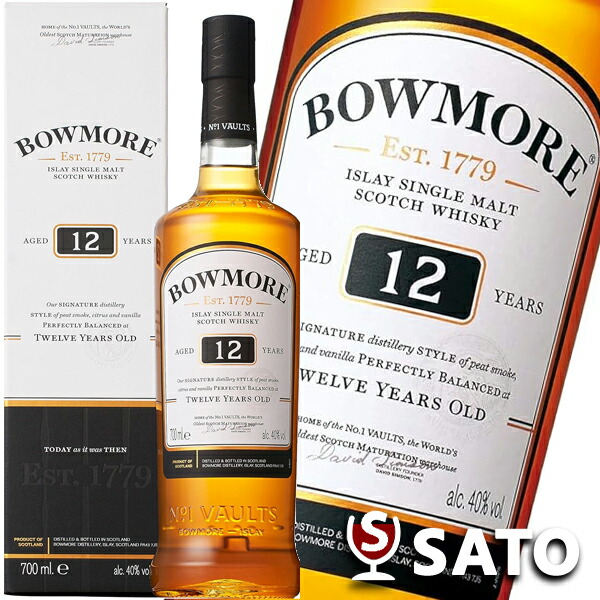 楽天市場】森伊蔵 芋 25度 720ml 箱入り 日本航空限定販売品 JAL国際線