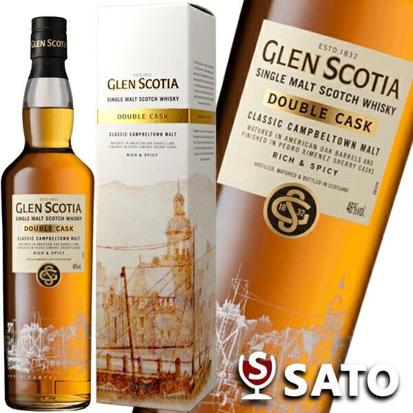 楽天市場】グレンスコシア ダブル カスク 700ml 化粧箱入 / ウイスキー