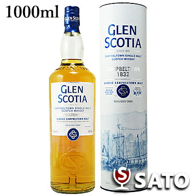 楽天市場】送料無料 免税店限定ボトル 2本 飲み比べ セット ロッホ