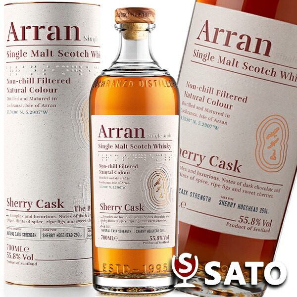 楽天市場】【箱入 正規品】ザ アラン モルト 21周年記念ボトル