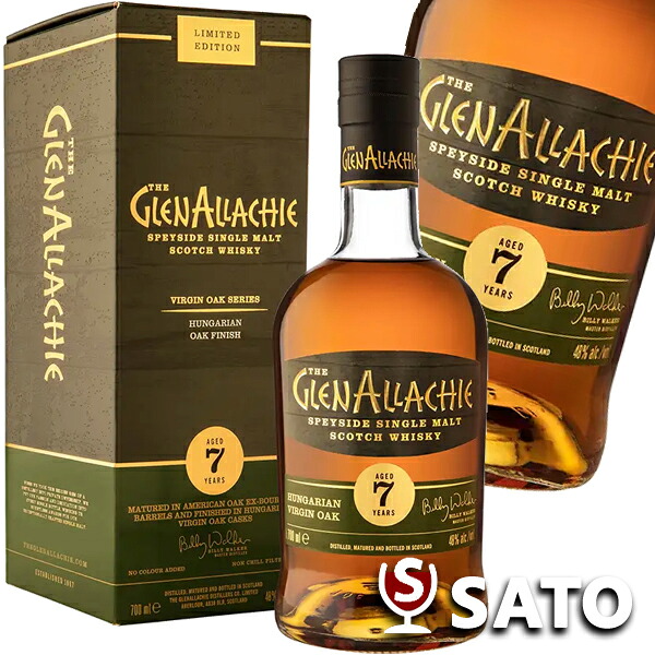 グレンアラヒー　7年　ハンガリアン　ヴァージンオークフィニッシュ　48％　700ml　箱付き　シングルモルトスコッチウイスキー　スペサイド