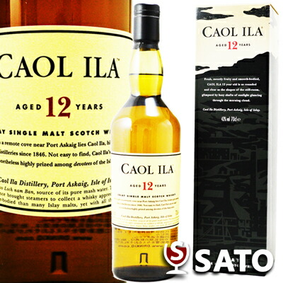 楽天市場】カリラ 25年 700ml 43度 箱付 CAOL ILA アイラモルト