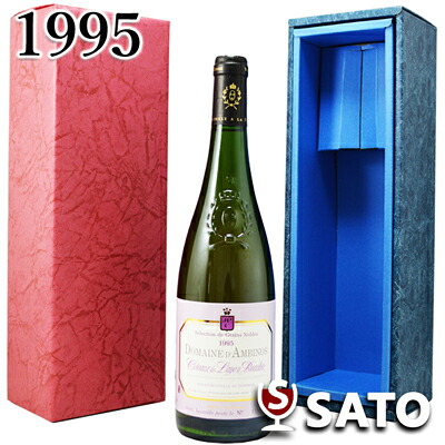 *ドメーヌ・ダンビノ [1995] コトー・デュ・レイヨン　ボーリューセレクション・ド・グランノーブル　白 750ml【送料及びクール便無料】【青ギフトボックス入】Coteaux du Layon Beaulien / Domaine d'Ambinos 1995｜酒のさとう