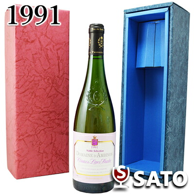 *ドメーヌ・ダンビノ [1991]コトー・ドゥ・レイヨン ボーリュー 白 750ml【青ギフトボックス入】【送料及びクール代金無料】Coteaux du Layon Beaulien / Domaine d'Ambinos 1991｜酒のさとう