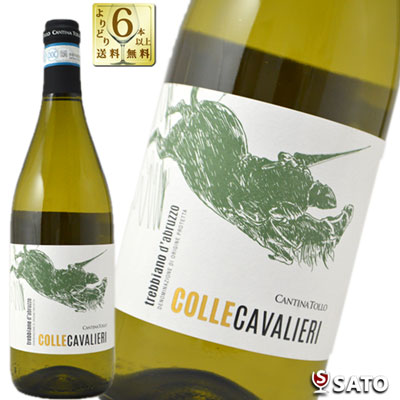 【楽天市場】 トレッビアーノ・ダブルッツォ コッレ・カヴァリエーリ/カンティーナ・トロ 白 750ml:酒のさとう