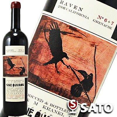 楽天市場】*シネ・クア・ノン シラー レーベルズ 2007 赤 750ml【送料