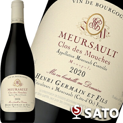 楽天市場】アンリ ジェルマン ムルソー プルミエ クリュ ポリュゾ[2020