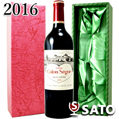 ア*ル様 シャトーカロンセギュール１９９７ シャトー・カロン・セギュール 1997 | 伯谷酒店