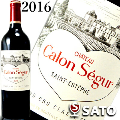 Chateau Calon-Segur 1997 マグナム 飲めたら当たり Chateau Calon-Segur 1997 マグナム 飲めたら当たり