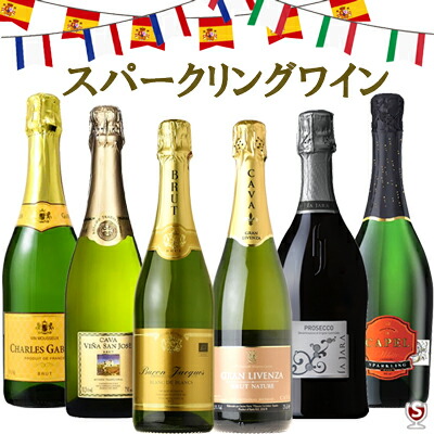 楽天市場】スペイン産スパークリングワイン カヴァ（カバ） 3本