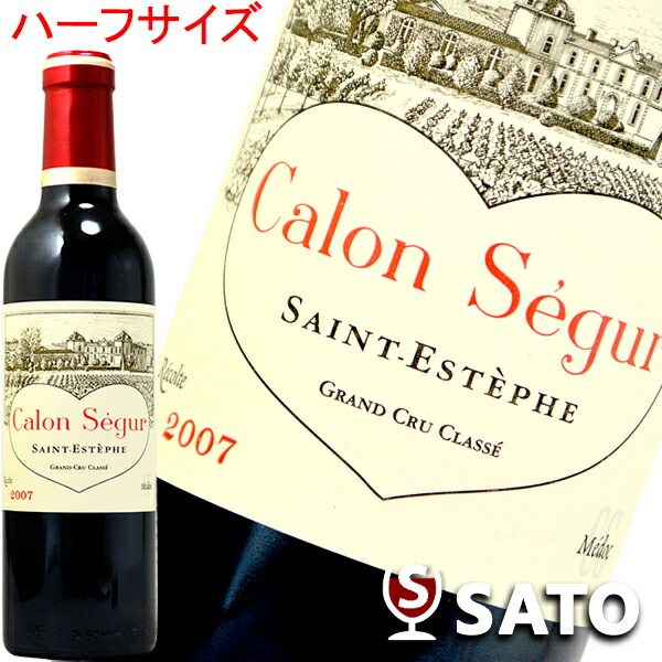 楽天市場】シャトー・カロン・セギュール 1997 赤 750ml Chateau Calon
