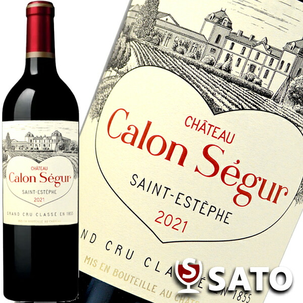 楽天市場】シャトー・カロン・セギュール 2016 赤 750ml ギフトBOX