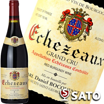 ダニエル・ボクネ　エシェゾー　グラン・クリュ　2006　赤　750ml　ブルゴーニュ　特級畑【送料及びクール代金無料】