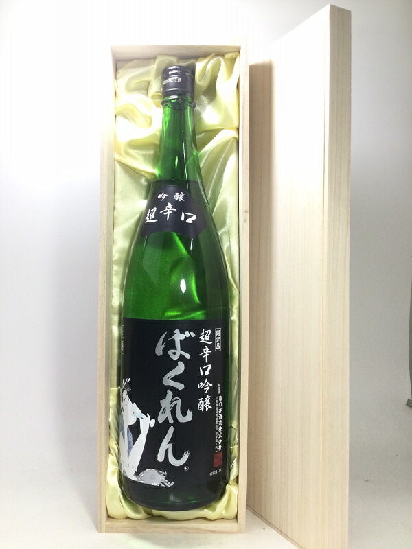 くどき上手 黒ばくれん 生 1.8L 桐箱入り