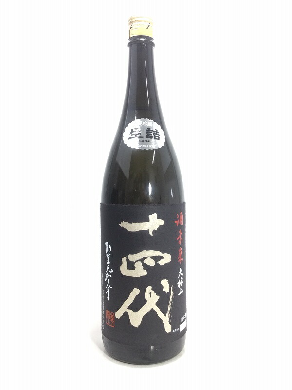 朝日鷹　低温貯蔵酒　1800ml 4本セット 十四代 朝日鷹 特撰本醸造 低温貯蔵酒 1800ml (あさひたか) 本丸