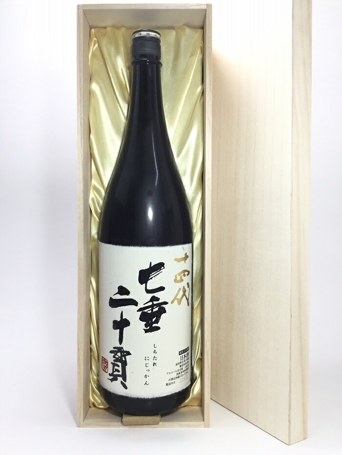 十四代 双虹 720ml 日本酒 2023年製造　空き瓶 102707_1.jpg