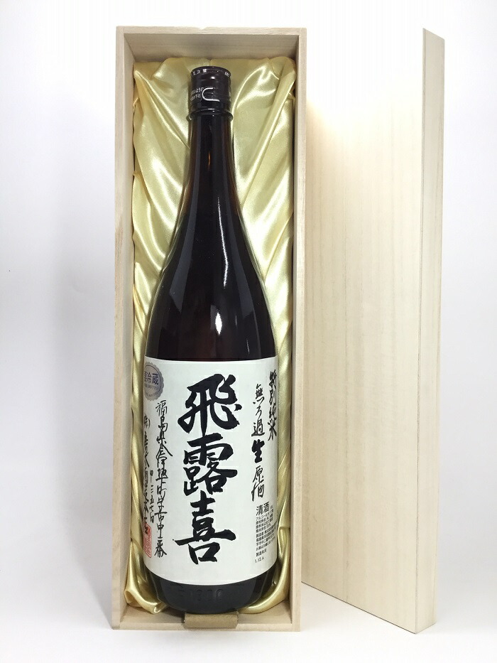 楽天市場】2025年 飛露喜 特別純米 無濾過生原酒 1800ml (廣木酒造