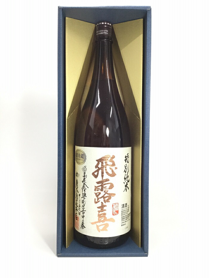 飛露喜 純米大吟醸 720ml 化粧箱入り ひろき | 日本酒（地酒