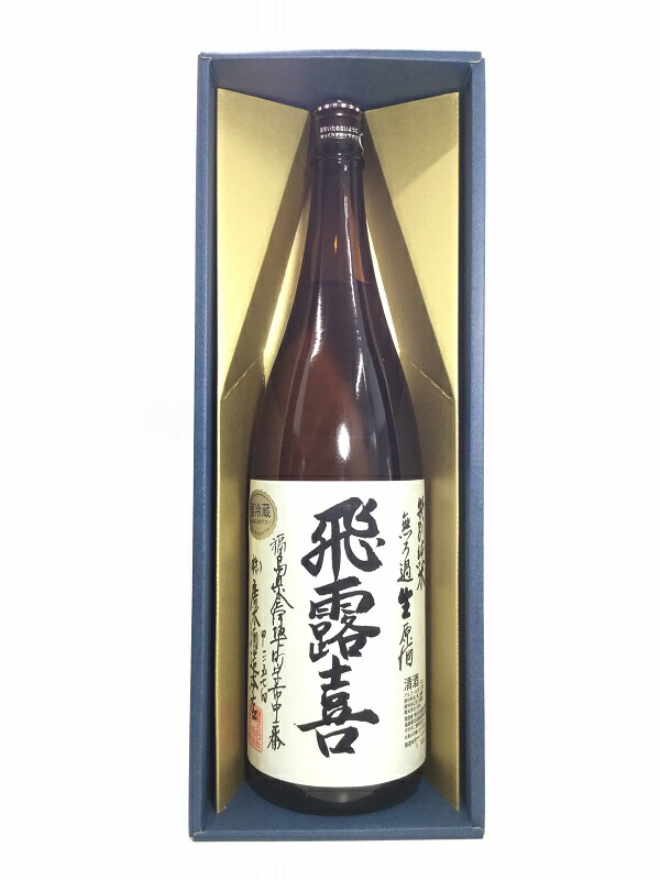 飛露喜 特別純米かすみざけ 初しぼり 1800ml【2024年11月製造】 楽天市場】飛露喜 かすみざけ 初しぼり 1800ml （特別純米