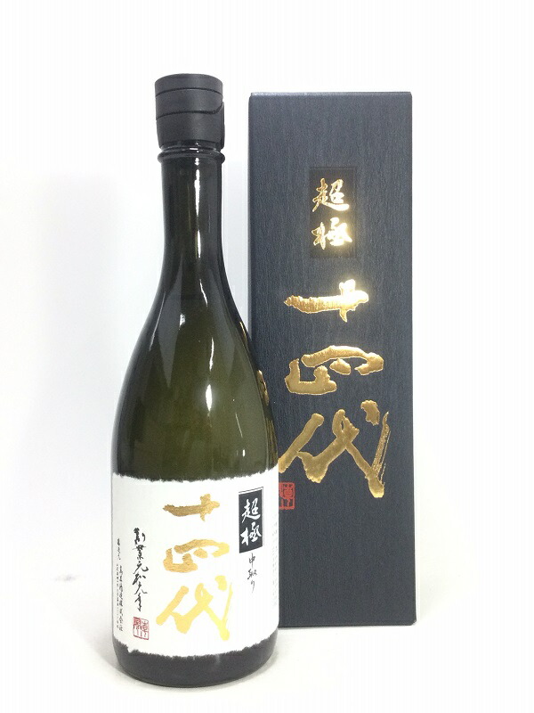 十四代 極上諸白 4合瓶 720ml コレクション放出 冷蔵庫保管、箱付き 楽天市場】十四代 極上諸白 720mlの通販
