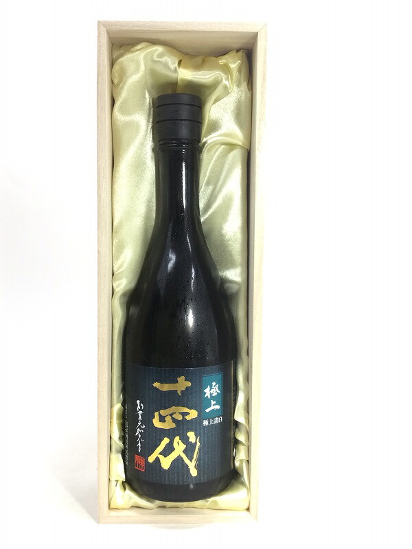十四代 極上諸白 純米大吟醸 720ml 桐箱入