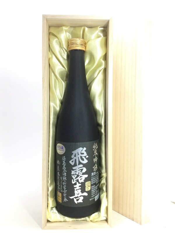 楽天市場】飛露喜 純米大吟醸 720ml 桐箱入り : 酒のサザン