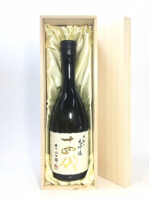 楽天市場】十四代 中取り超極 720ml 桐箱入り : 酒のサザン