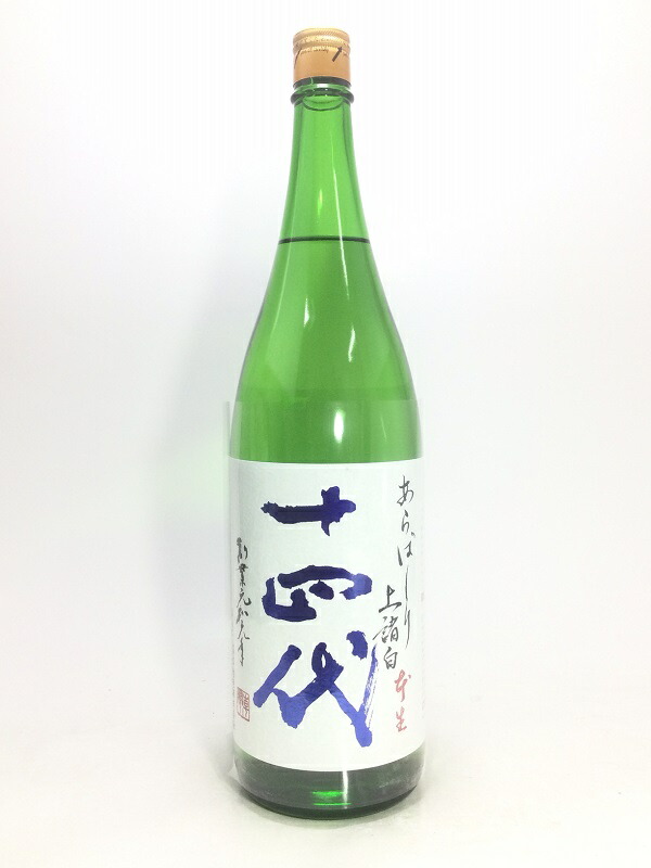 楽天市場】【十四代と同蔵】朝日鷹 特撰本醸造 新酒生貯蔵酒 1800ml
