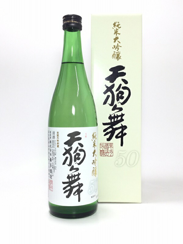 天狗舞　吟こうぶり　真精大吟醸 日本酒 天狗舞「吟こうぶり」真清大吟醸 720ml | 酒のマルミ 地酒 本格