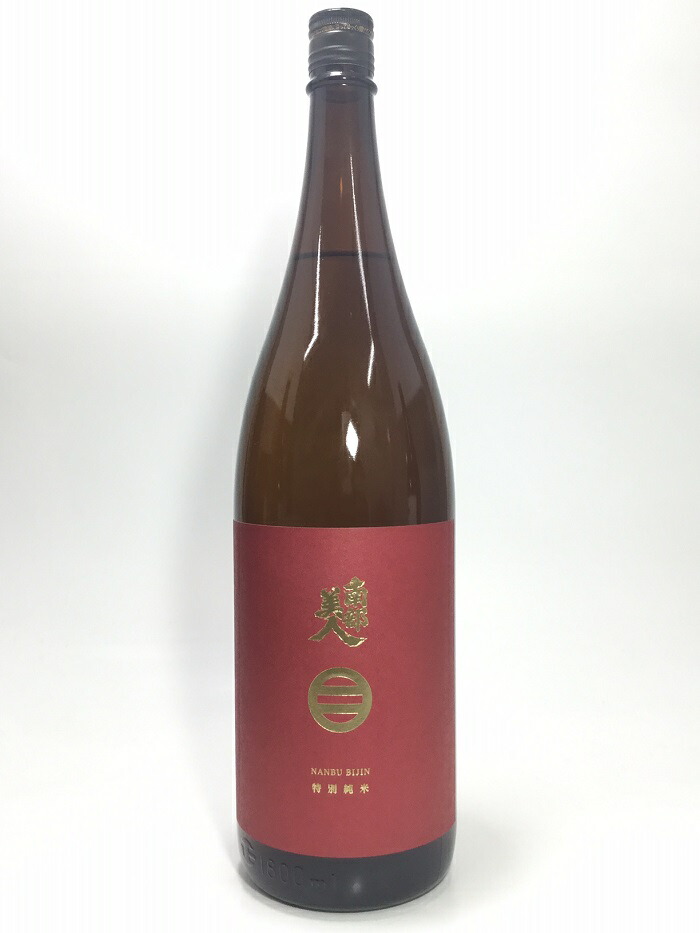 楽天市場】純米吟醸酒 雋 720ml 鷲の尾 せん : らら・いわて