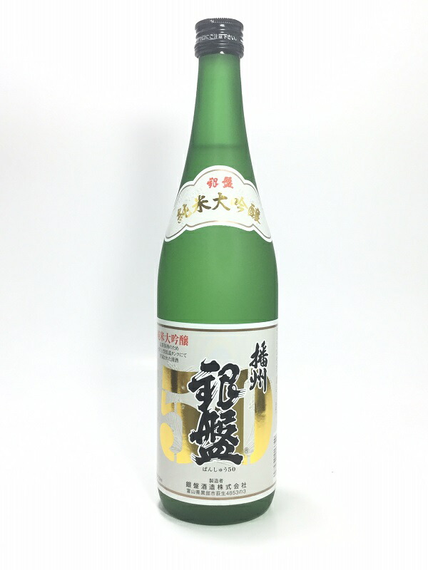 越前純米大吟醸 日本の翼 播州山田錦 純米大吟醸 早瀬浦 720ml×2の+