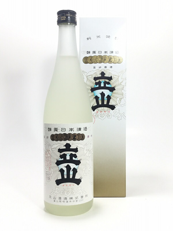 楽天市場】立山 地酒 飲み比べセット 720ml 4本 吟醸 本醸造