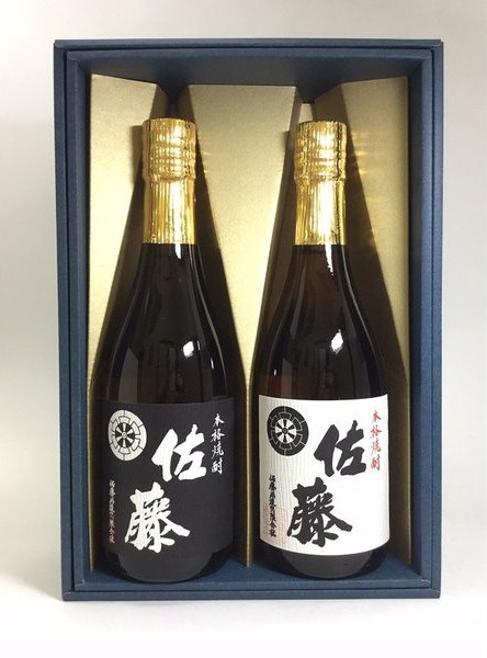 佐藤 白と黒飲み比べ 720ml ギフト箱入り